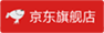 京東旗艦店